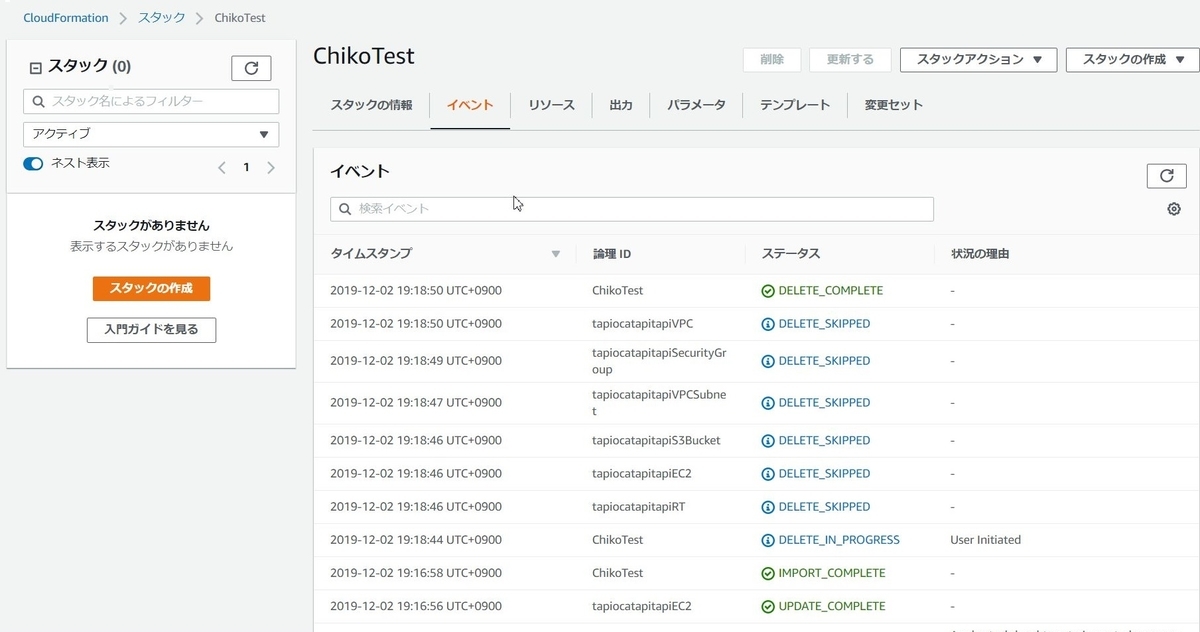 f:id:Chiko_gorilla:20191202192703j:plain f:id:Chiko_gorilla:20191202192703j:plain