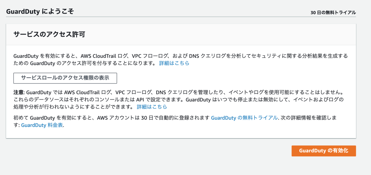 f:id:Chiko_gorilla:20200223205348p:plain f:id:Chiko_gorilla:20200223205348p:plain