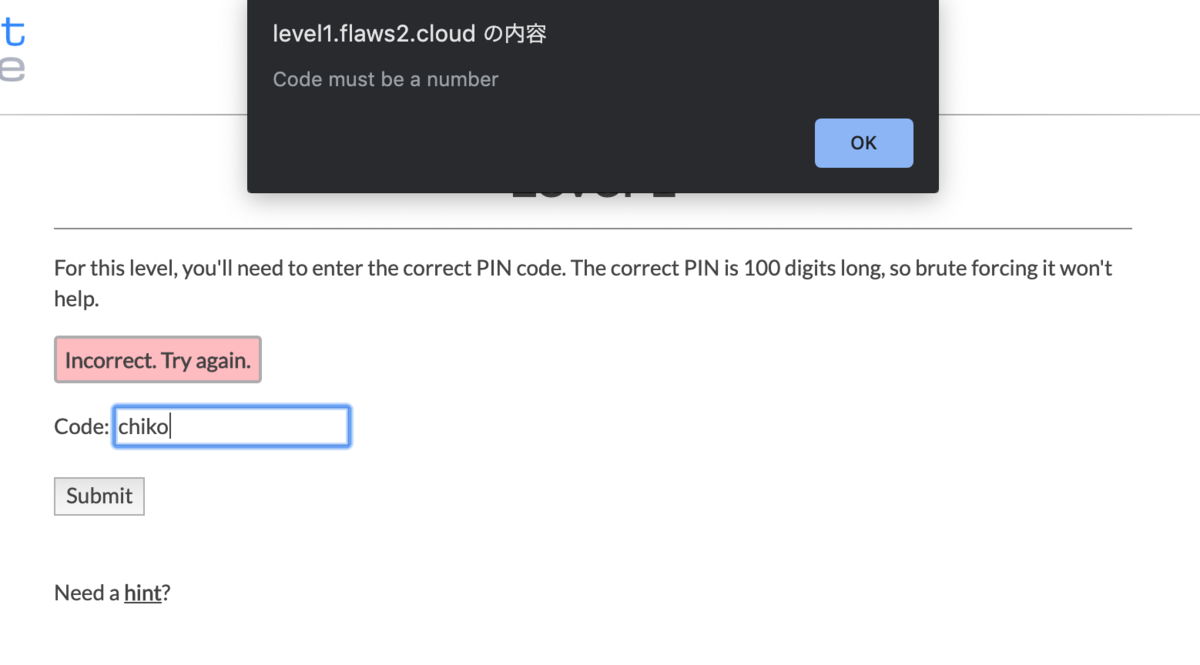 f:id:Chiko_gorilla:20200315175608p:plain