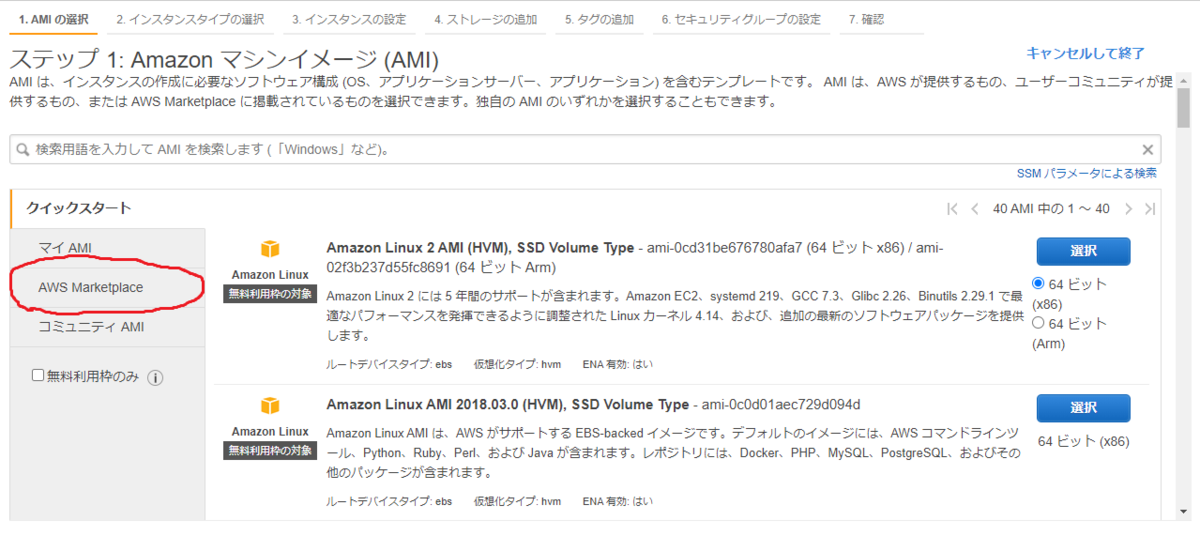 f:id:Chiko_gorilla:20200902195717p:plain