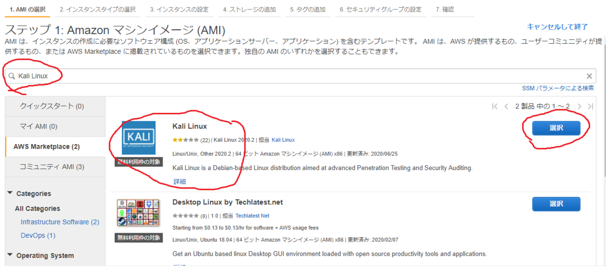 f:id:Chiko_gorilla:20200902200037p:plain