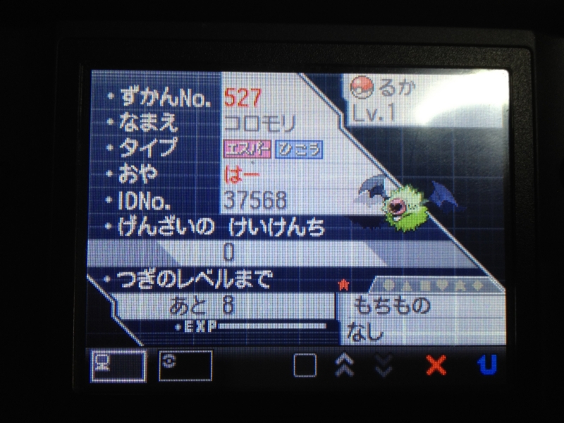 f:id:ChikuJiro:20120629062559j:image:w360