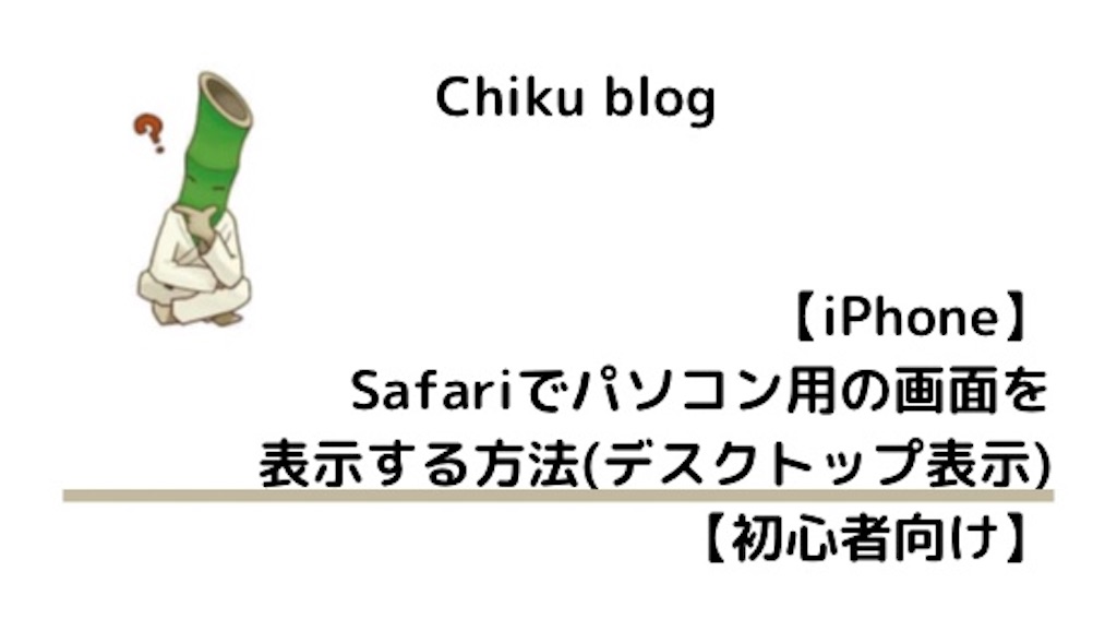 f:id:ChikuNoShow:20210108201200j:image f:id:ChikuNoShow:20210108201200j:image