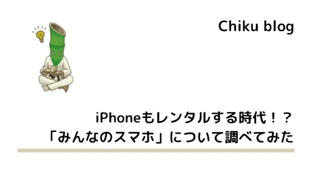 f:id:ChikuNoShow:20210410225046j:image f:id:ChikuNoShow:20210410225046j:image