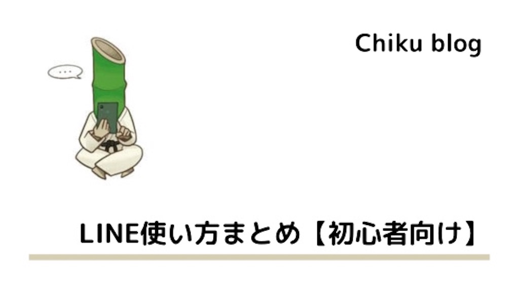 f:id:ChikuNoShow:20210524095530j:image f:id:ChikuNoShow:20210524095530j:image