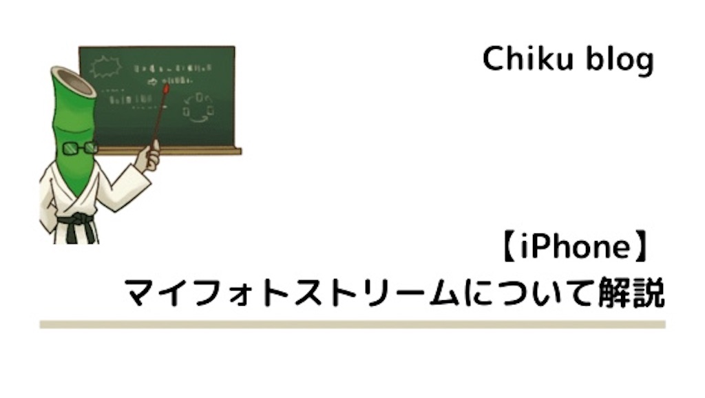 f:id:ChikuNoShow:20210531233406j:image f:id:ChikuNoShow:20210531233406j:image