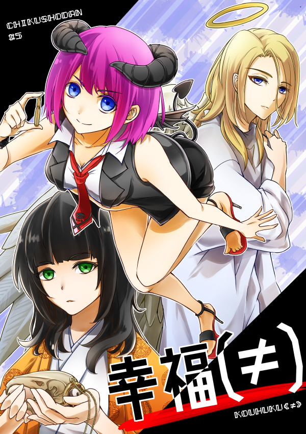 f:id:ChikuShoDan:20171104153324p:plain f:id:ChikuShoDan:20171104153324p:plain
