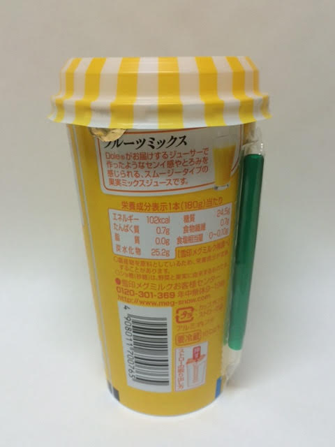 f:id:Chilled-Cup:20161127183050j:plain