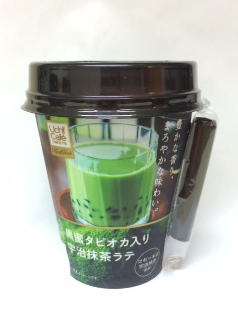 f:id:Chilled-Cup:20161127184254j:plain