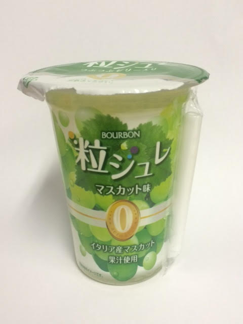 f:id:Chilled-Cup:20161127185223j:plain