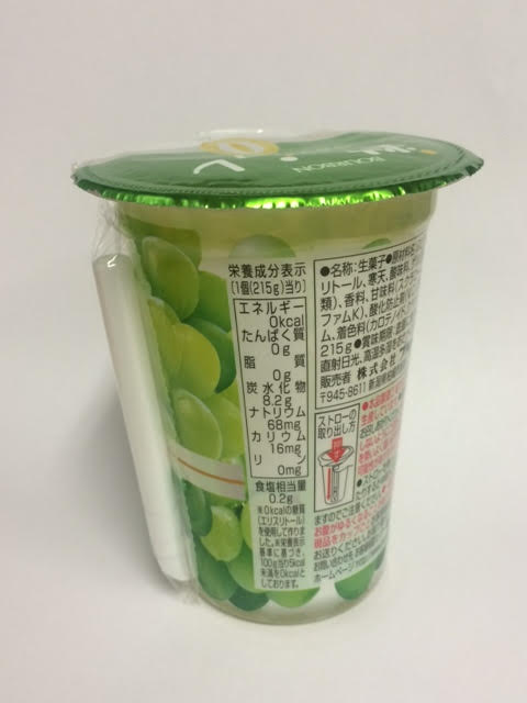 f:id:Chilled-Cup:20161127185231j:plain
