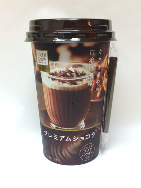 f:id:Chilled-Cup:20161127190043j:plain
