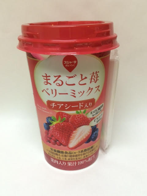 f:id:Chilled-Cup:20161127190909j:plain