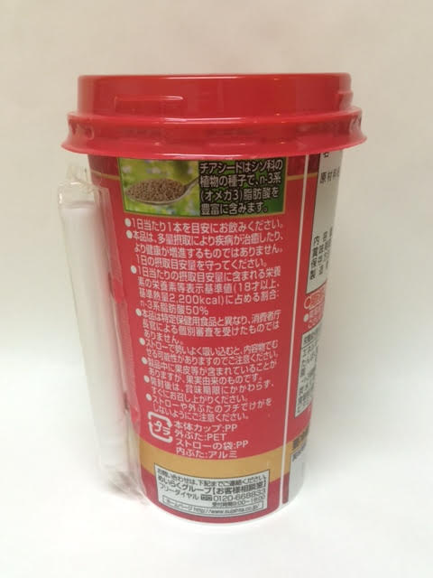 f:id:Chilled-Cup:20161127190915j:plain