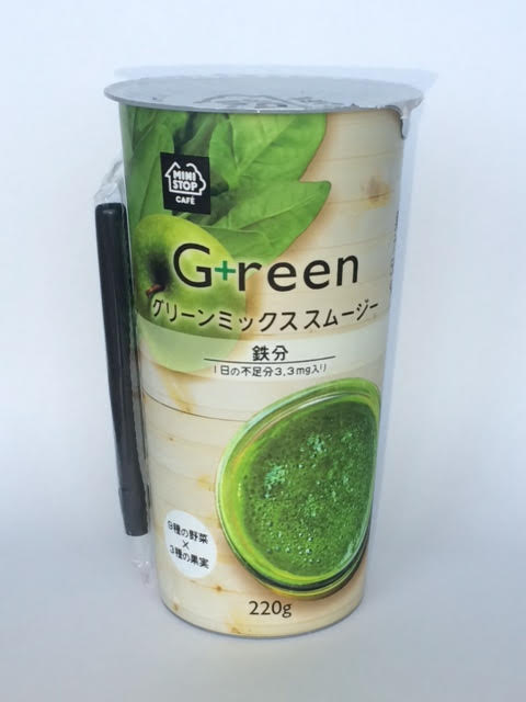 f:id:Chilled-Cup:20161127191655j:plain