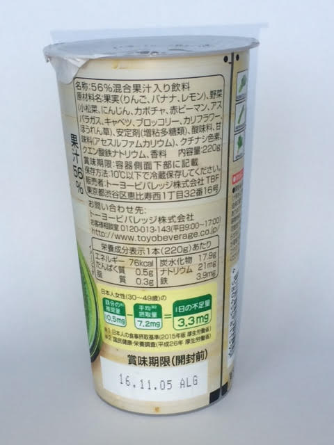 f:id:Chilled-Cup:20161127191657j:plain