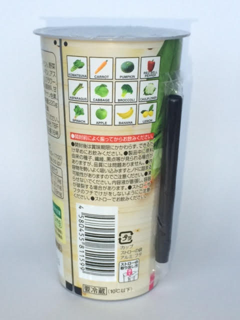 f:id:Chilled-Cup:20161127191659j:plain