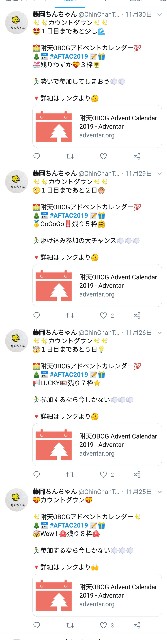 f:id:ChinChanTwo:20191226194709j:plain f:id:ChinChanTwo:20191226194709j:plain