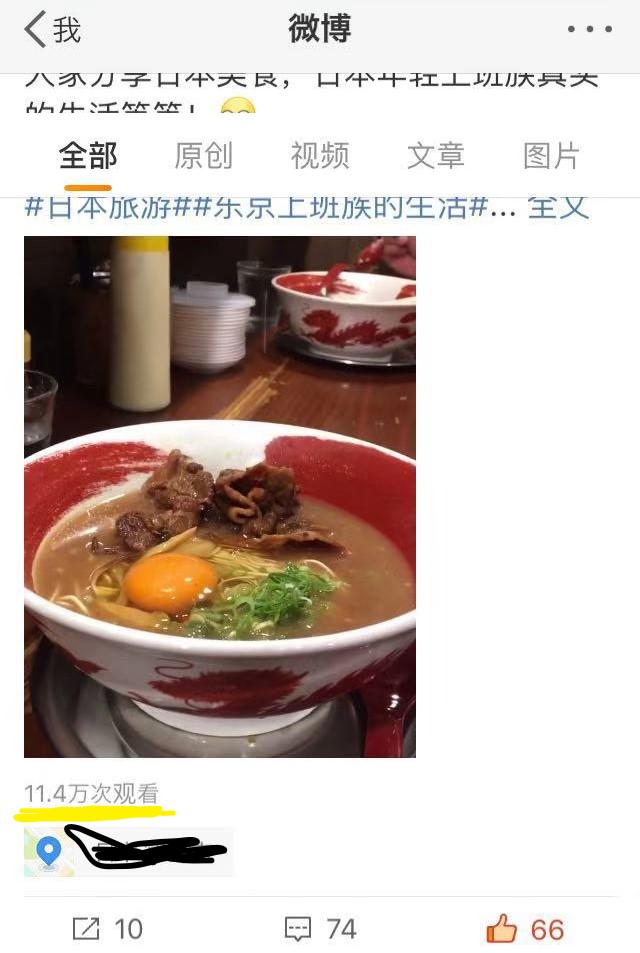 f:id:China-influencer:20181203225222j:plain