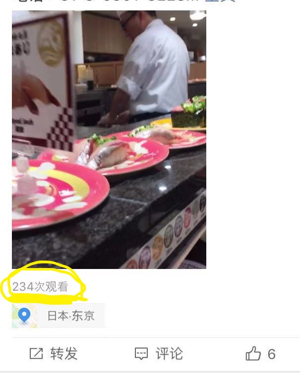 f:id:China-influencer:20181203225347j:plain