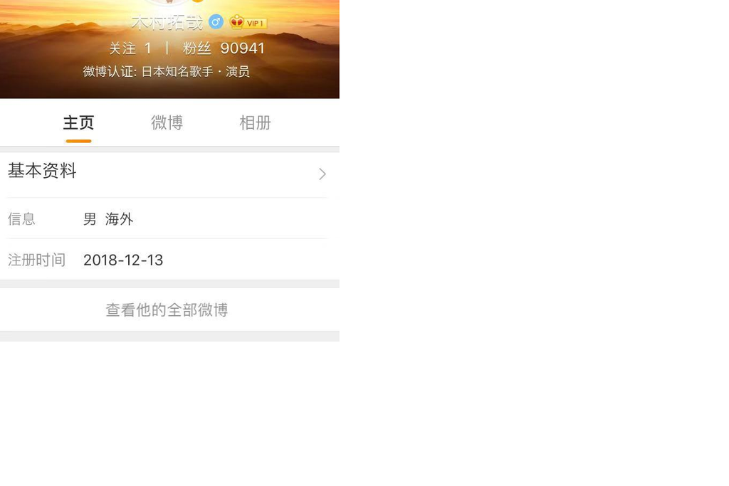 f:id:China-influencer:20181222180457p:plain