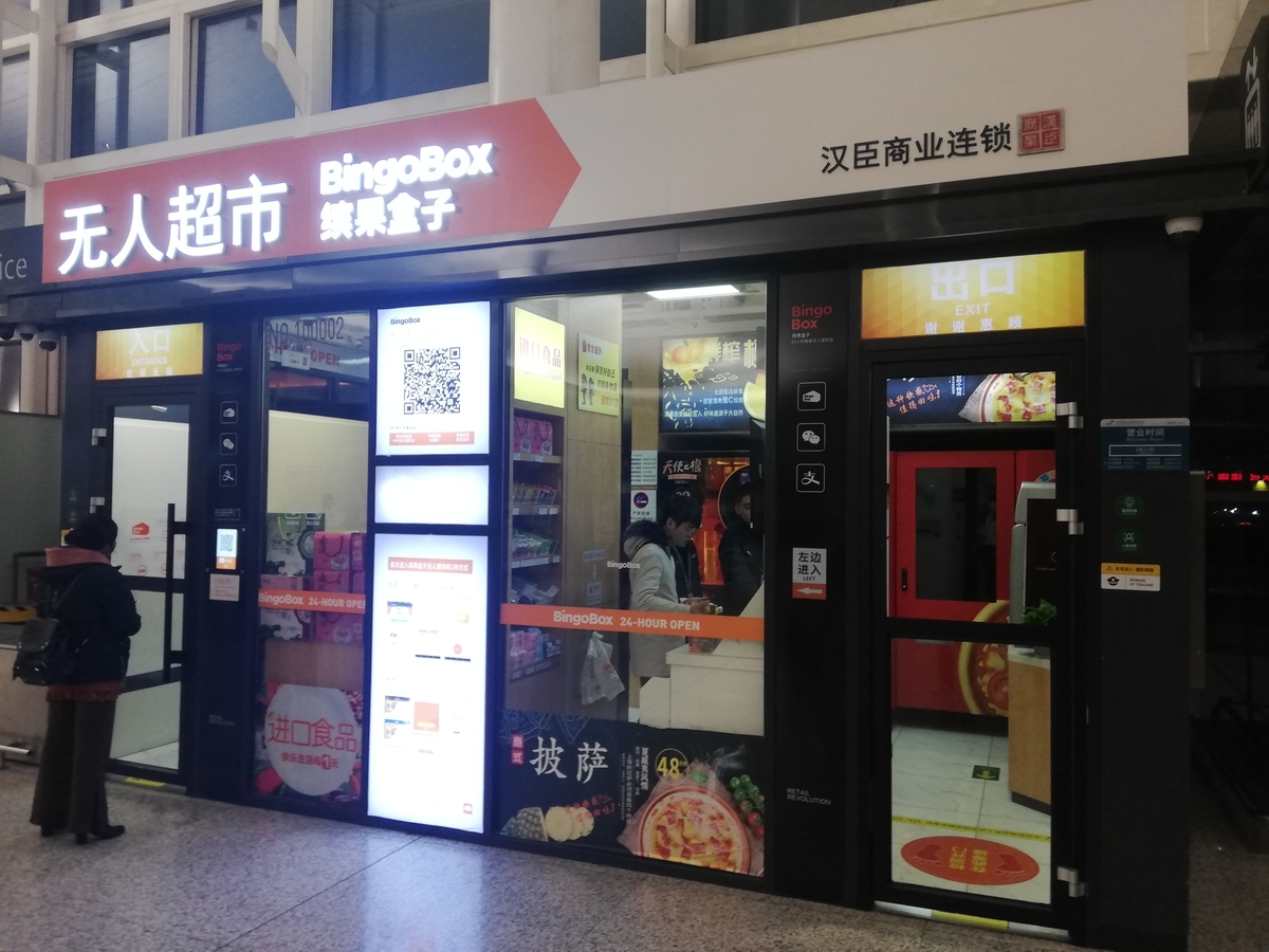 f:id:China-tushin:20200523005604j:plain f:id:China-tushin:20200523005604j:plain