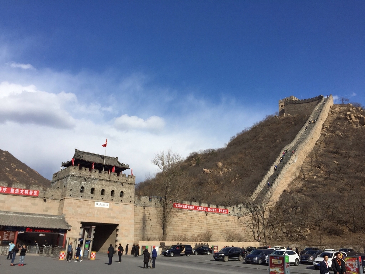 f:id:China-tushin:20200527100157j:plain