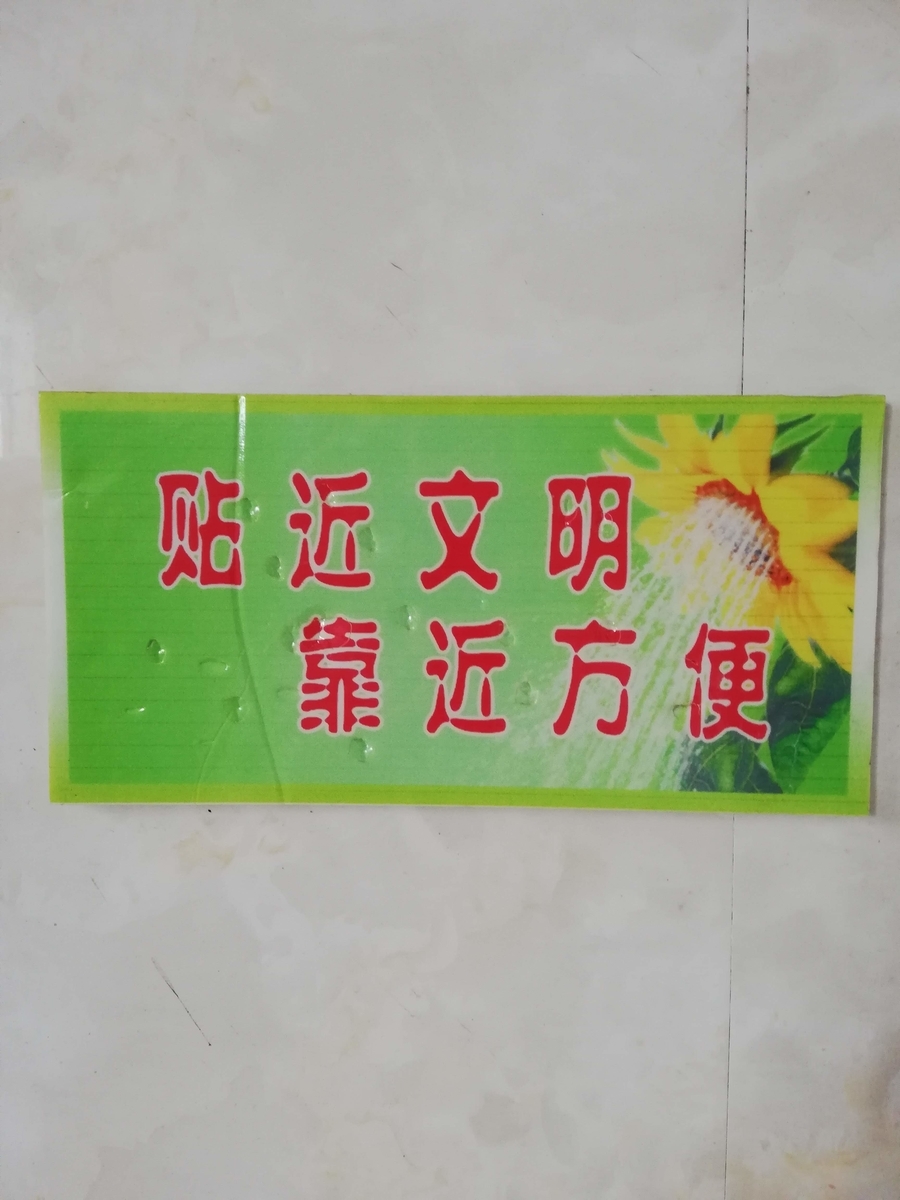 f:id:China-tushin:20200618033747j:plain