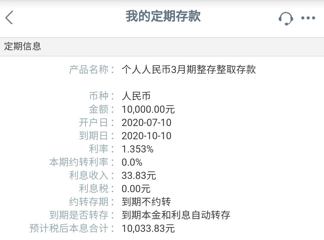 f:id:China-tushin:20200714153817j:plain