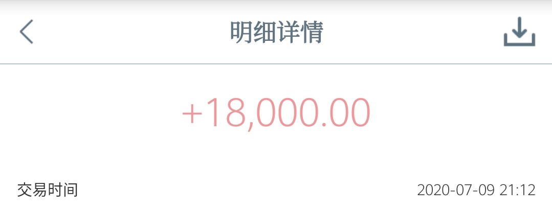f:id:China-tushin:20200714153824j:plain