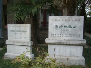 f:id:China21:20091130162517j:image:left