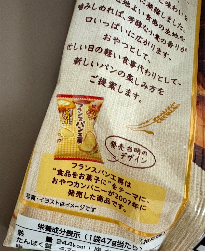 f:id:Chinchilla_scoop:20260902230458j:image