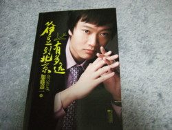 f:id:Chinese-Mimi:20101121170434j:image