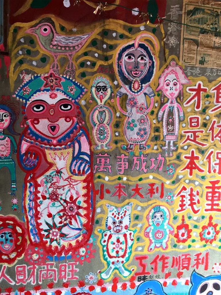 f:id:Chinnekodou:20170619213503j:image