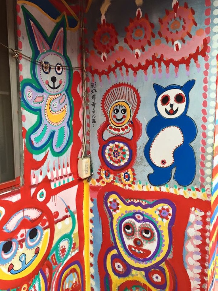 f:id:Chinnekodou:20170619213521j:image