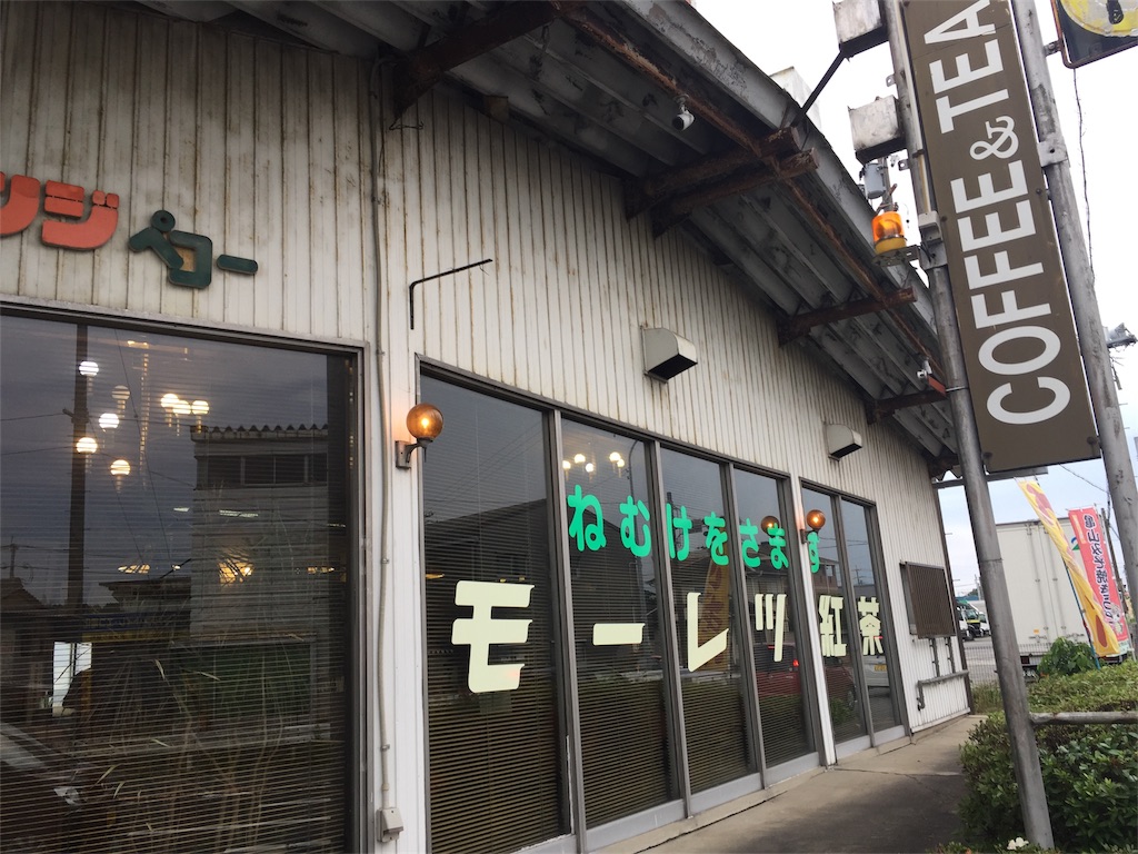 f:id:Chinnekodou:20170705221143j:image