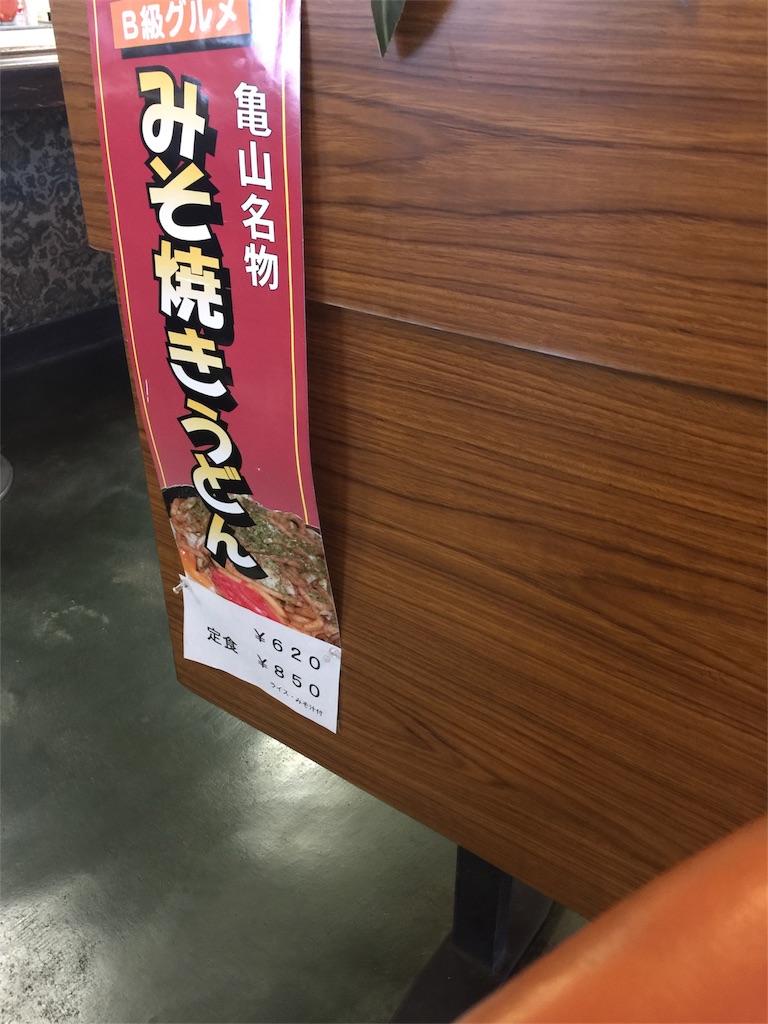 f:id:Chinnekodou:20170705223110j:image