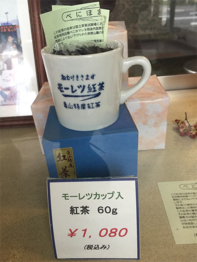 f:id:Chinnekodou:20170705223446j:image