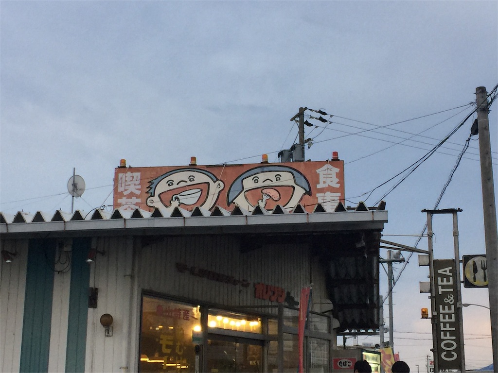 f:id:Chinnekodou:20170705223823j:image