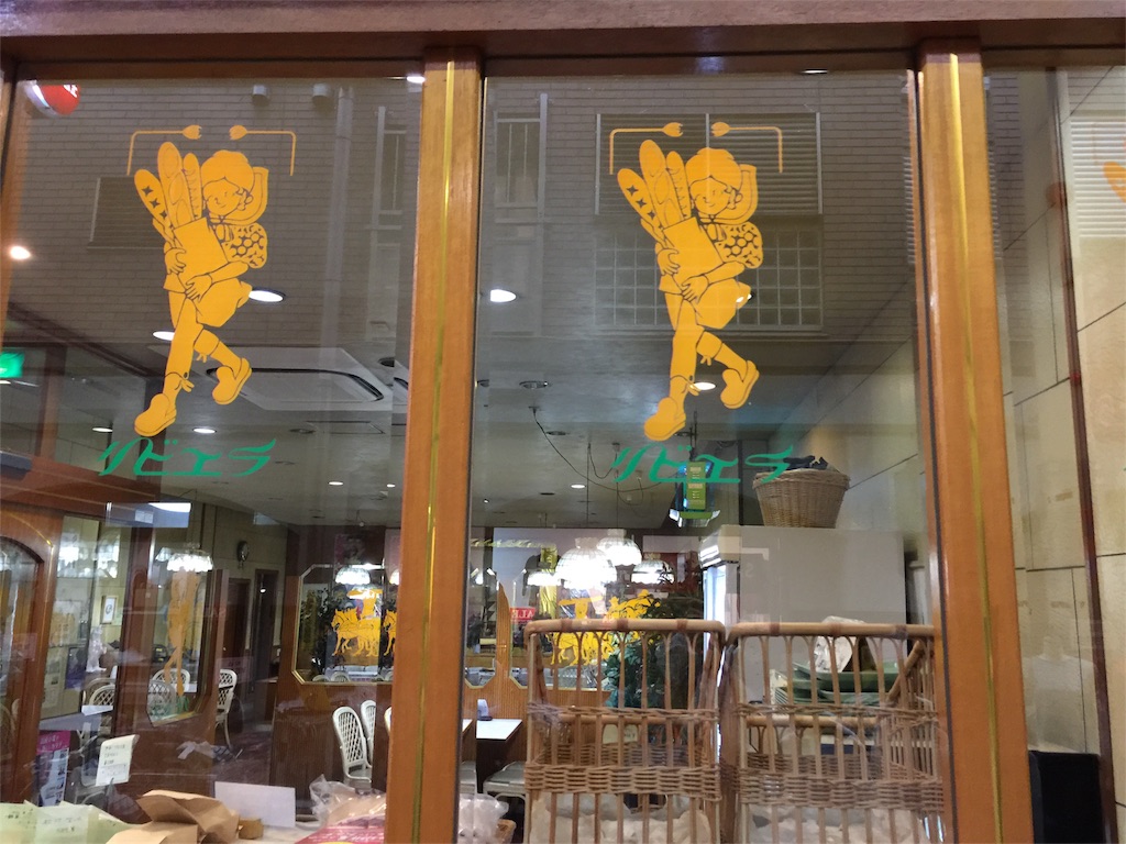 f:id:Chinnekodou:20171113180548j:image