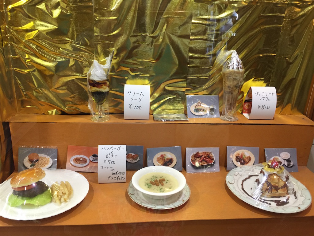 f:id:Chinnekodou:20171113180649j:image