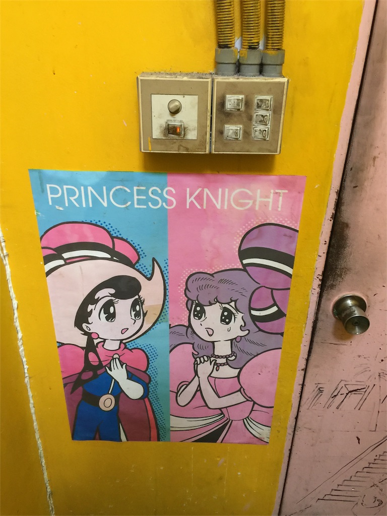 f:id:Chinnekodou:20171113182349j:image