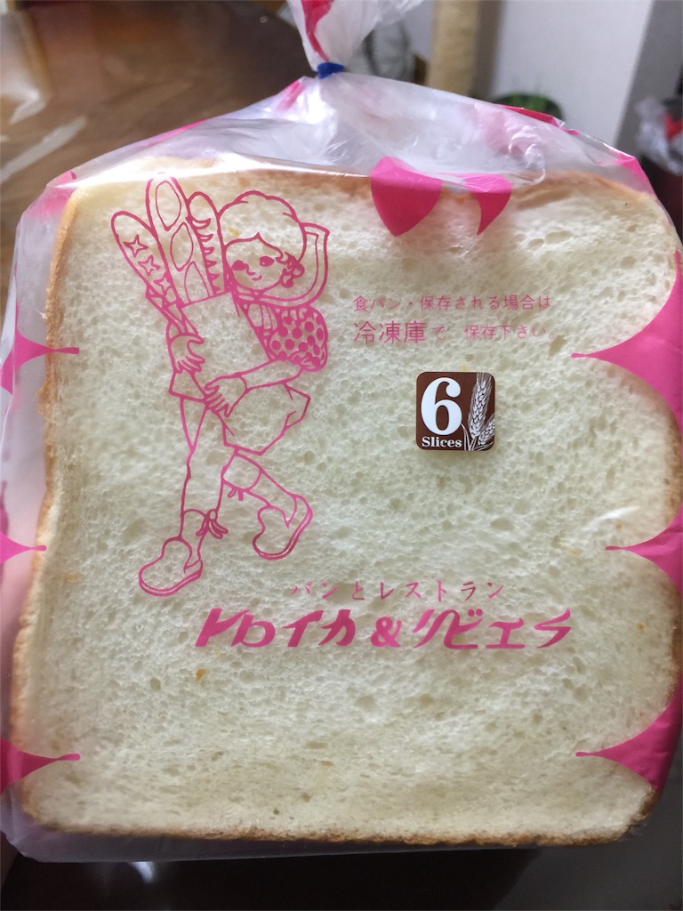 f:id:Chinnekodou:20171113183323j:image