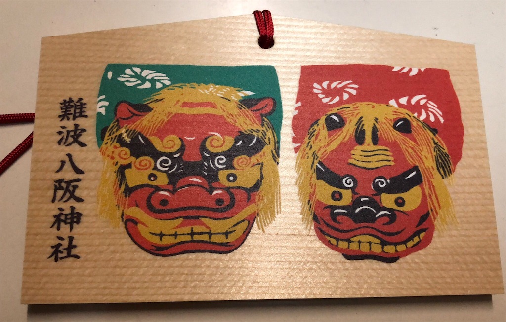 f:id:Chinnekodou:20180105202030j:image