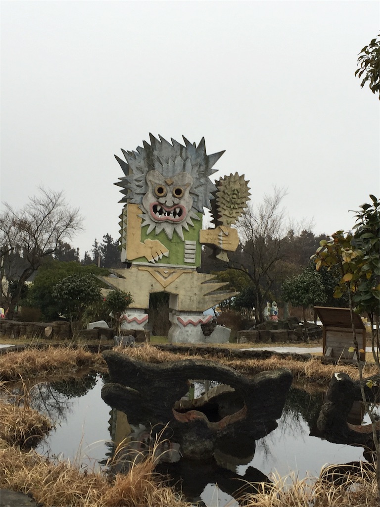 なんだか可愛い トッケビ公園 おばけ公園 と済州島グルメ おまけ 韓国 珍猫堂日記