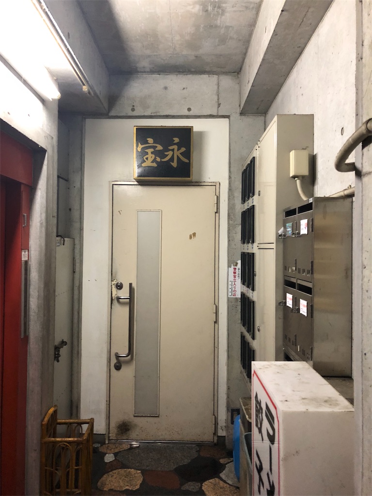 f:id:Chinnekodou:20180324110235j:image f:id:Chinnekodou:20180324110235j:image