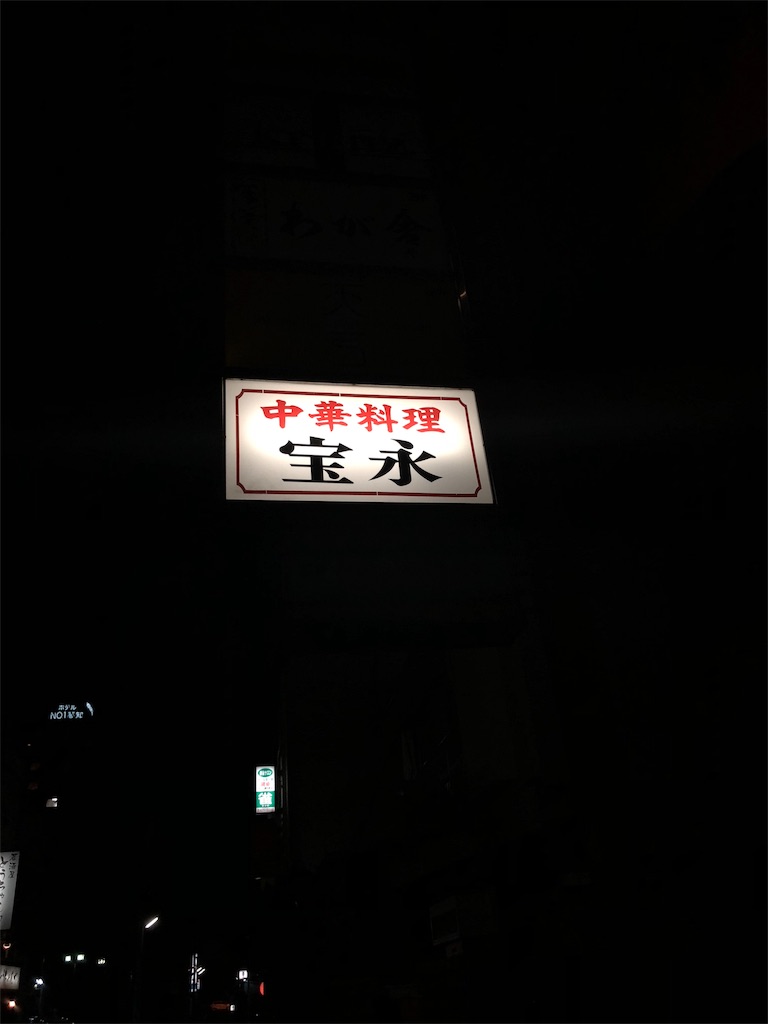 f:id:Chinnekodou:20180324110445j:image f:id:Chinnekodou:20180324110445j:image