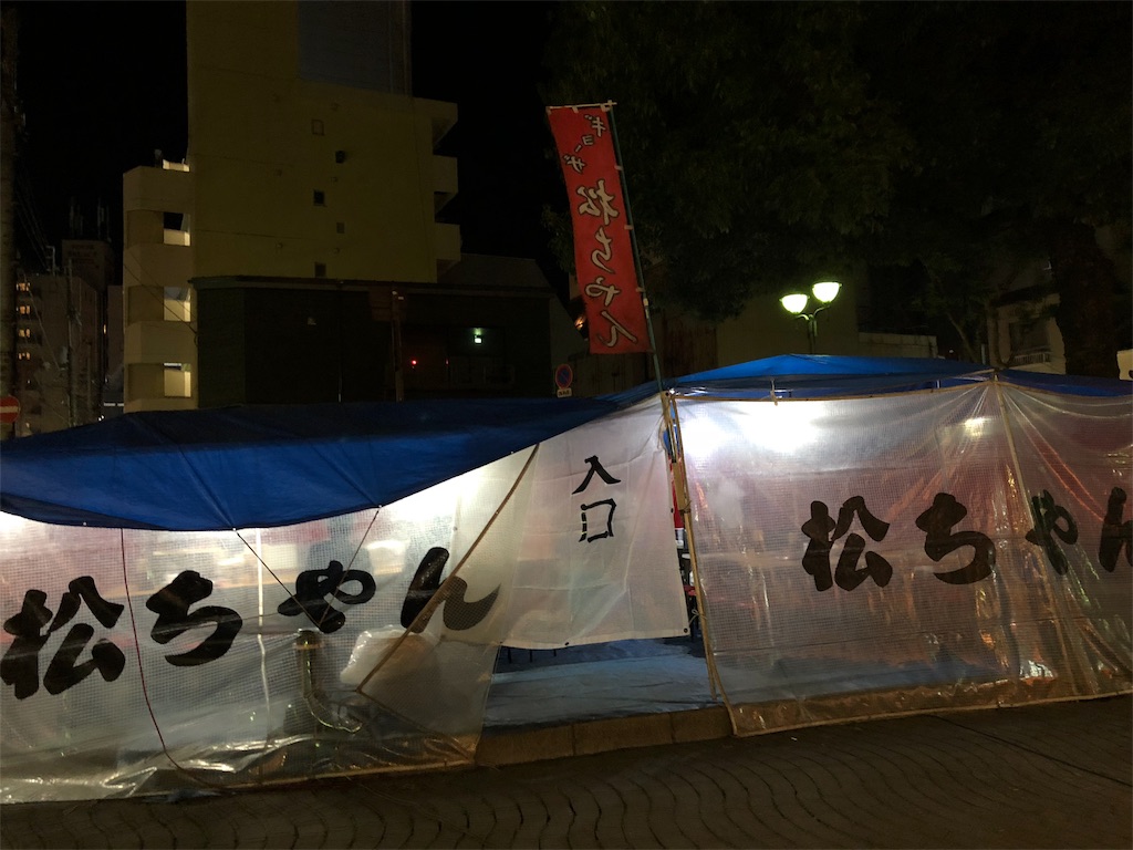 f:id:Chinnekodou:20180324195229j:image f:id:Chinnekodou:20180324195229j:image