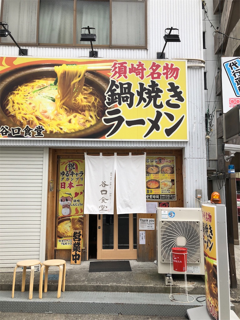 f:id:Chinnekodou:20180326203031j:image f:id:Chinnekodou:20180326203031j:image