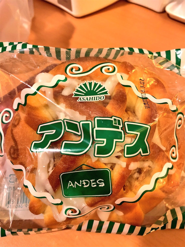 f:id:Chinnekodou:20180326203624j:image f:id:Chinnekodou:20180326203624j:image
